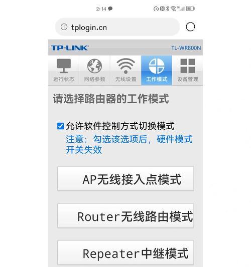 如何选择和设置wifi信号放大器以增强信号？