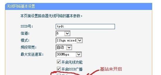 瑞思达路由器中继设置步骤是什么？