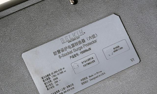 带排插移动电源接线步骤是什么？