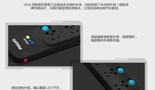 带排插移动电源接线步骤是什么？