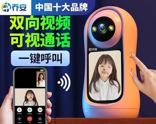 数码相机怎么打视频电话？操作过程中可能会遇到哪些问题？