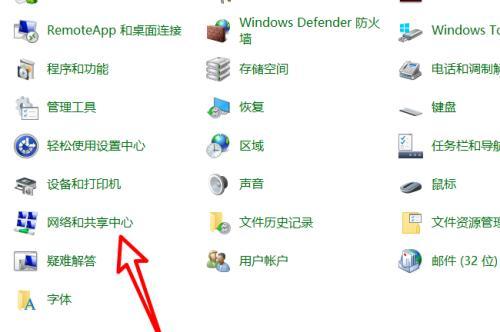 以太网如何查看IP地址？找不到IP地址怎么办？