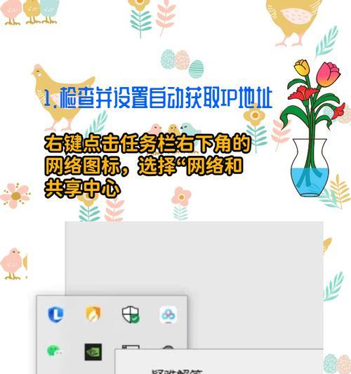 以太网如何查看IP地址？找不到IP地址怎么办？