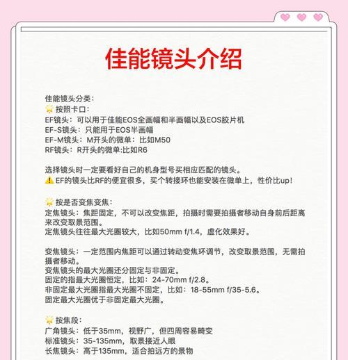 工业相机镜头如何选型？