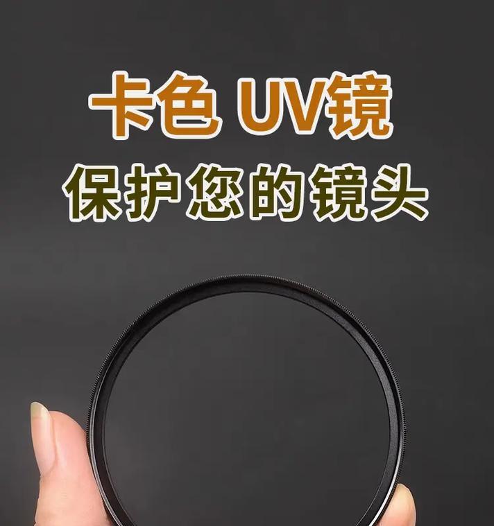 照相机镜头颜色异常是什么原因？