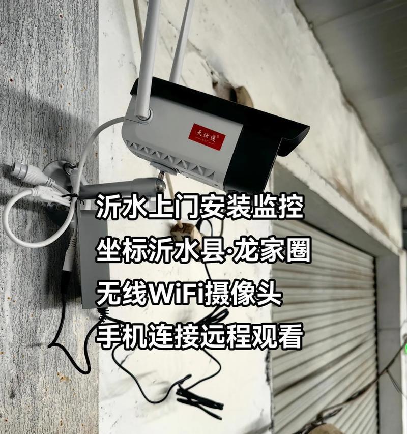隐秘式小型摄像头在手机上的使用方法是什么？