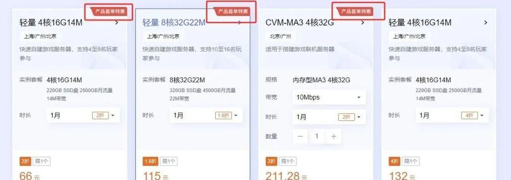 帕鲁服务器连接申请流程是怎样的？需要哪些条件？
