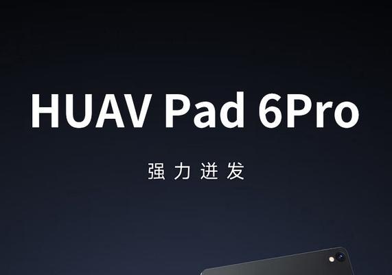 t700-im1075平板电脑性能如何？使用中应注意什么？