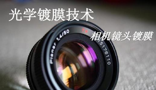 小型照相机镜头清理方法是什么？清理时应注意什么问题？