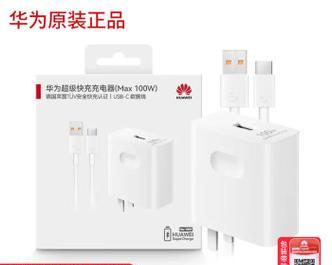 100w充电器对华为手机功率影响？如何正确使用？