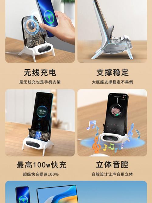 100w充电器对华为手机功率影响？如何正确使用？
