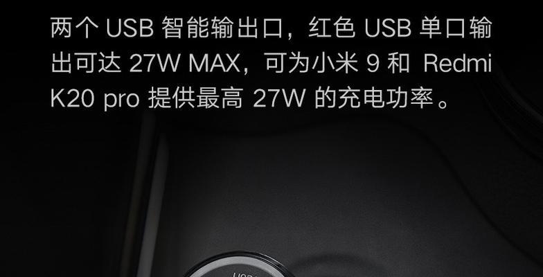 小米多口便携充电器如何使用？有哪些便捷功能？