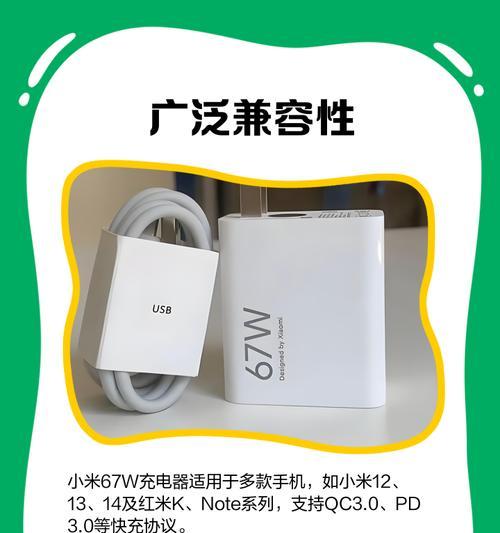 小米多口便携充电器如何使用？有哪些便捷功能？