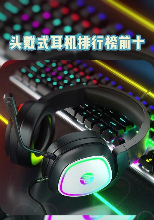 荣耀9平板连接有线耳机时遇到问题怎么办？