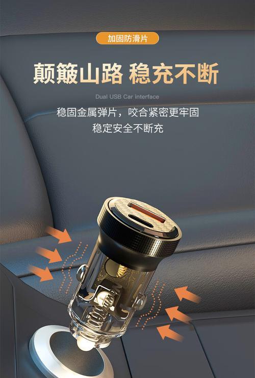 汽车充电器使用方法图解？如何正确使用？