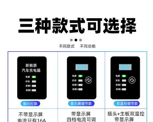 汽车充电器使用方法图解？如何正确使用？