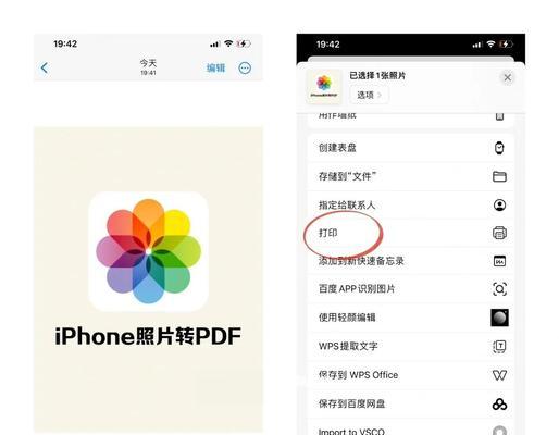 视频怎么从安卓传到iPhone？传输过程中会丢失画质吗？