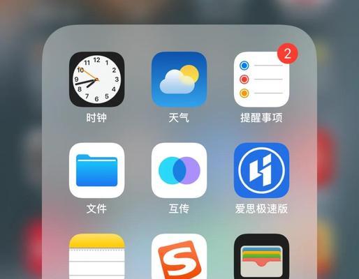 视频怎么从安卓传到iPhone？传输过程中会丢失画质吗？
