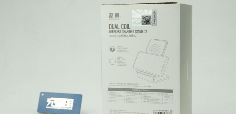 双式线圈充电器使用中有哪些注意事项？