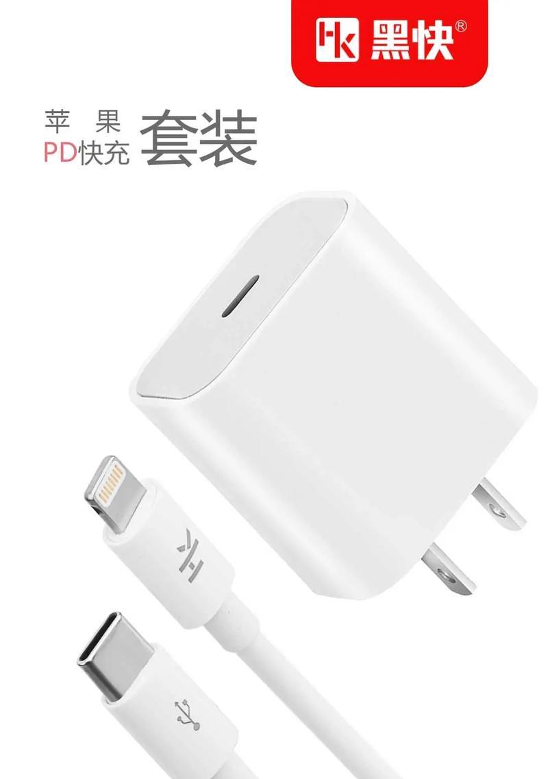 快充充电器线的正确名称是什么？快充线与普通线有何区别？
