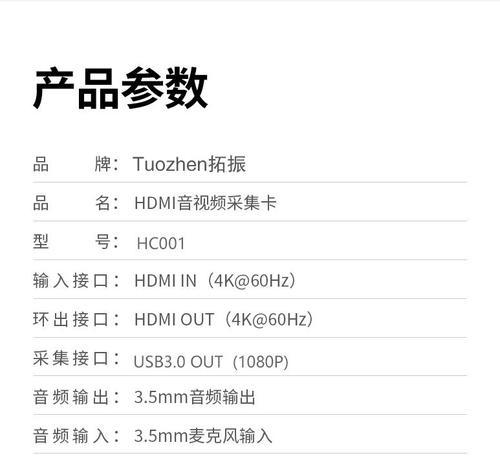 索尼相机直播的网络连接方法是什么？连接过程中需要注意什么？