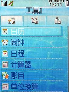 夏普模组手机摄像头的使用技巧有哪些？操作是否简单？