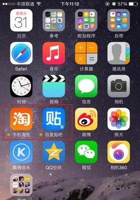 批量操控苹果手机屏幕的技巧有哪些？