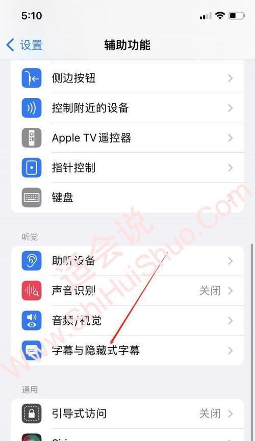 批量操控苹果手机屏幕的技巧有哪些？