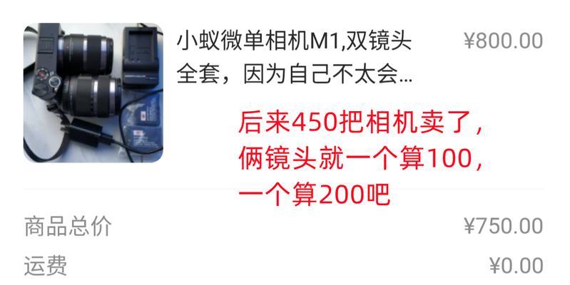 相机镜头按键卡顿怎么解决？调整方法是什么？