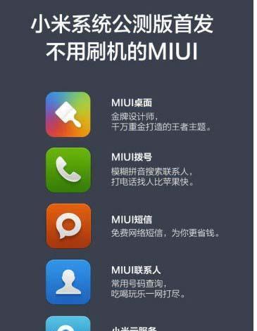 如何为机顶盒刷入云播放系统？