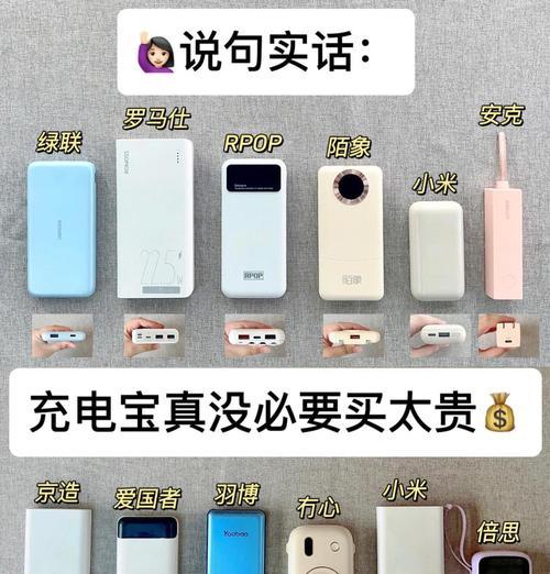 直播相机移动电源使用方法是什么？