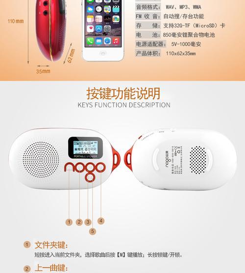 如何下载好音箱播放的歌曲？