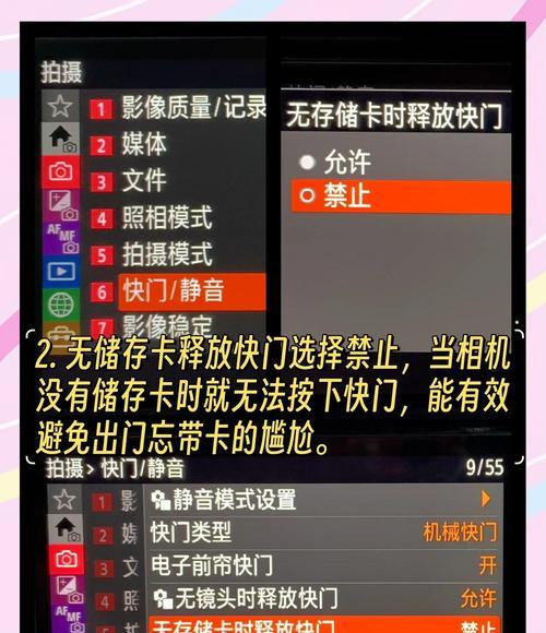 索尼相机透亮模式怎么开启？设置步骤是什么？