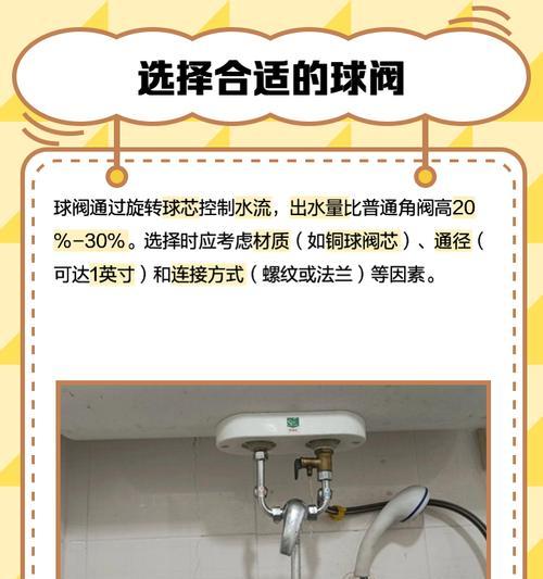 热水器全套水阀拆卸步骤及注意事项是什么？