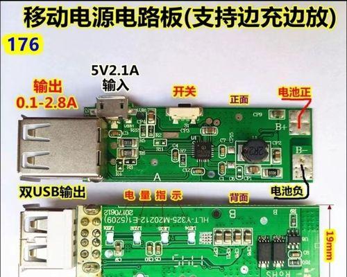 充电器芯片损坏有哪些迹象？