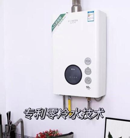 华帝圆屏热水器e2故障原因是什么？如何修复？