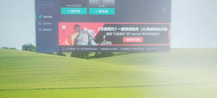 网易起床服务器名字怎么改？如何个性化服务器名称？