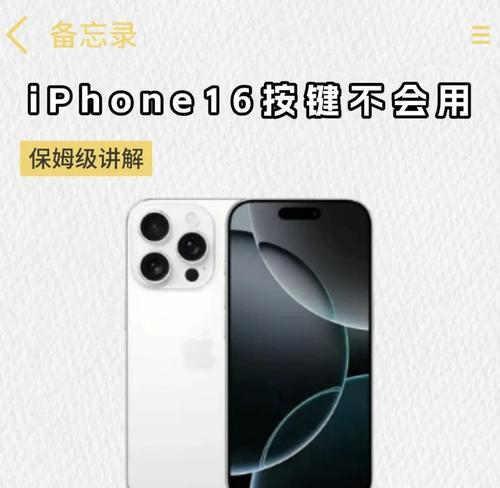 苹果15云台相机镜头设置方法是什么？