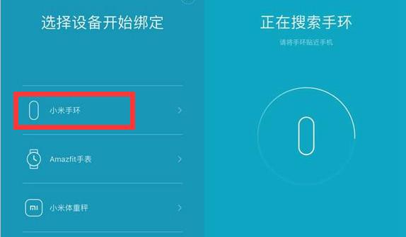 小米三系统音箱如何连接？连接过程中应注意什么？