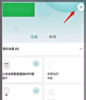 小米三系统音箱如何连接？连接过程中应注意什么？