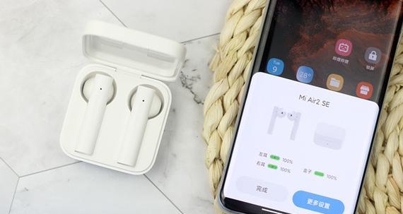 小米11如何设置蓝牙数据共享？