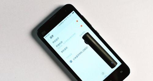小米11如何设置蓝牙数据共享？