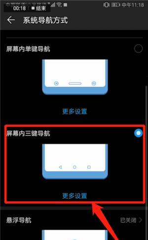 电脑华为副屏显示器怎么调？调整过程中可能遇到哪些问题？