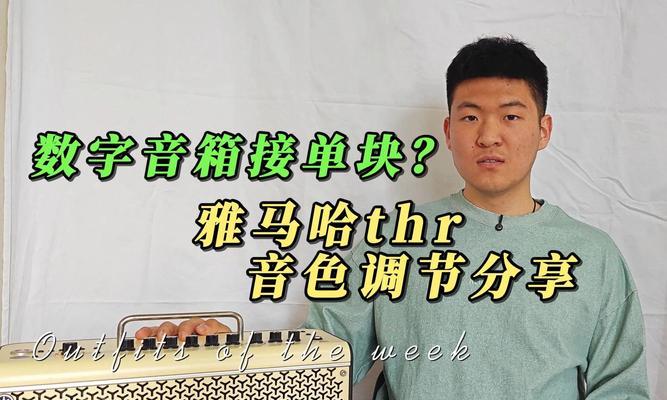 音色好听的音箱如何选择？选择过程中需要注意什么？