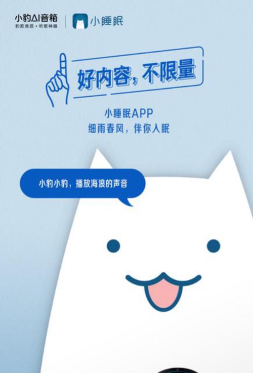京东ai音箱怎么使用？有哪些隐藏功能？