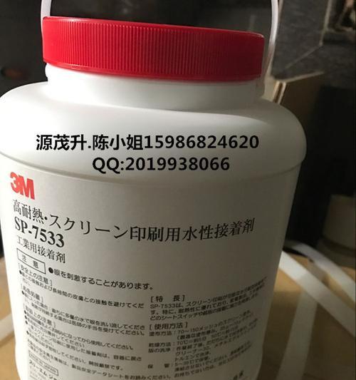 手机摄像头上的丝印胶水如何去除？去除摄像头丝印胶水的有效方法是什么？