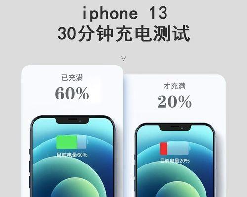 手机充电器苹果14使用方法是什么？如何正确连接？