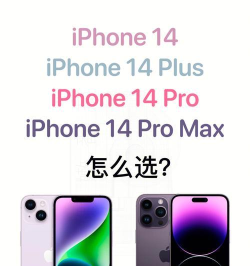 手机充电器苹果14使用方法是什么？如何正确连接？
