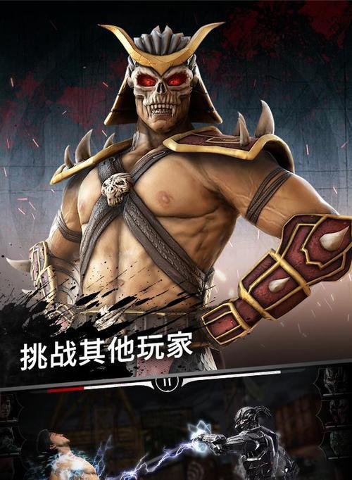 苹果手机在真人快打游戏中如何刷魂？