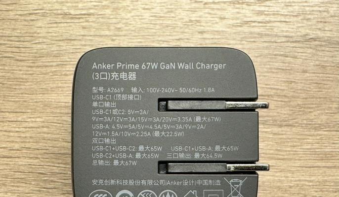 安克充电器方块的充电方法是什么？